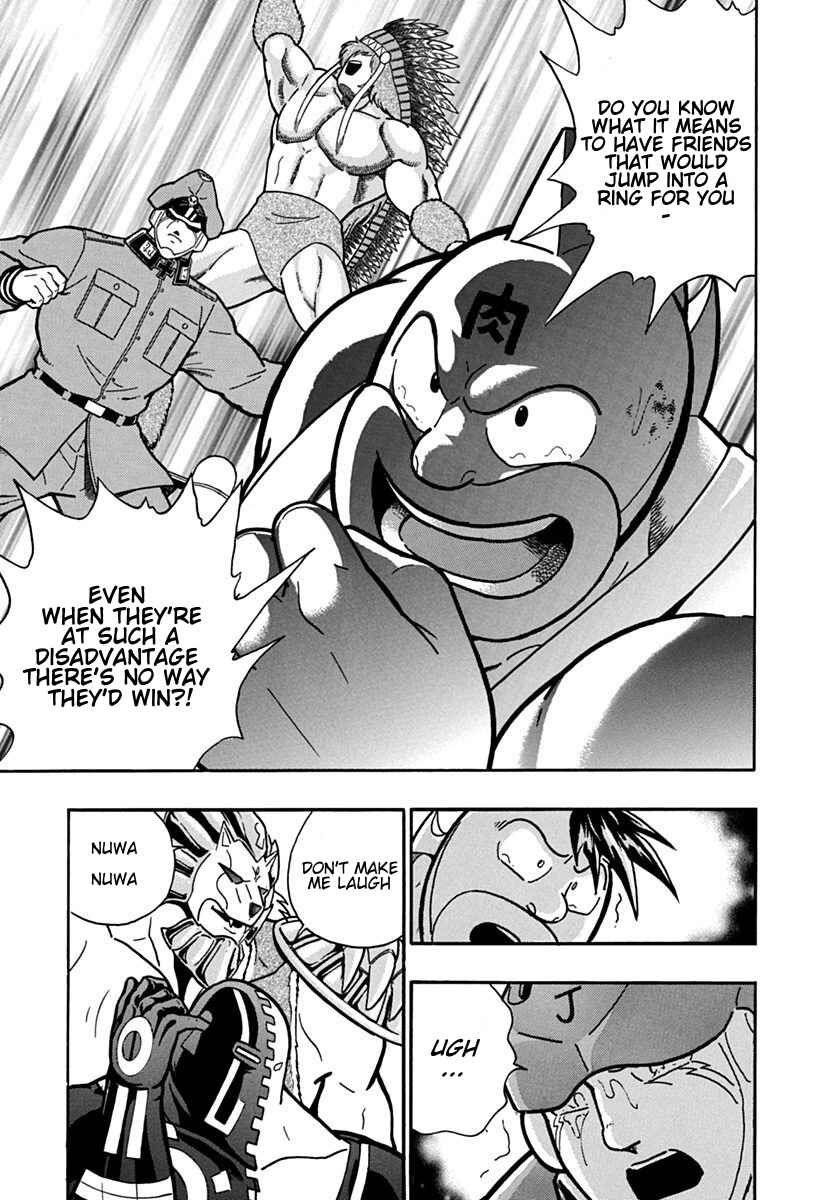 Kinnikuman II-Sei: Ultimate Chojin Tag Arc Chapter 95 - Page 11