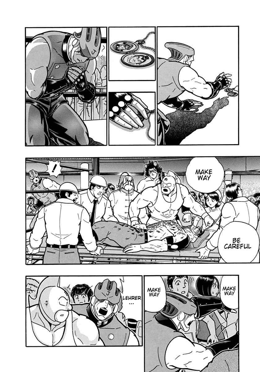 Kinnikuman II-Sei: Ultimate Chojin Tag Arc Chapter 95 - Page 12