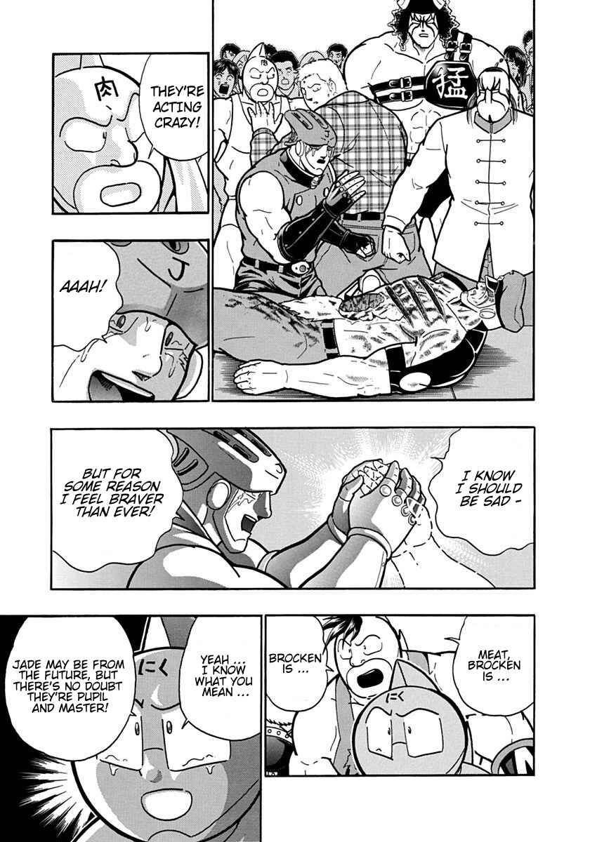 Kinnikuman II-Sei: Ultimate Chojin Tag Arc Chapter 95 - Page 19
