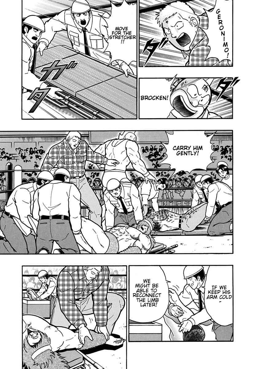 Kinnikuman II-Sei: Ultimate Chojin Tag Arc Chapter 95 - Page 7