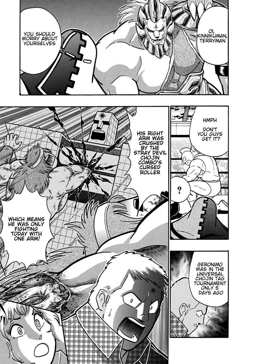 Kinnikuman II-Sei: Ultimate Chojin Tag Arc Chapter 95 - Page 9