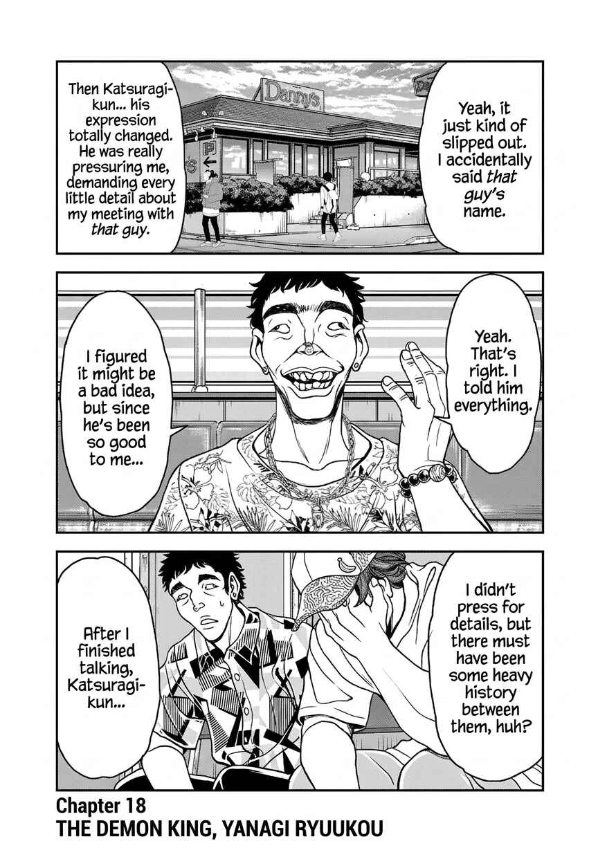 Yuuenchi – Baki Gaiden Chapter 18 - Page 1