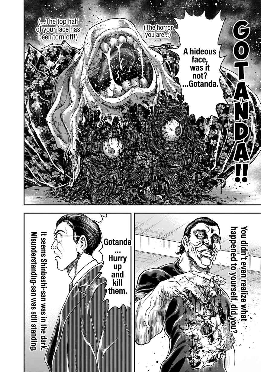 Yuuenchi – Baki Gaiden Chapter 18 - Page 23