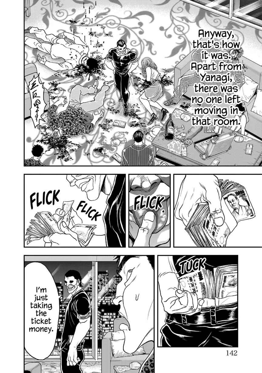 Yuuenchi – Baki Gaiden Chapter 18 - Page 25