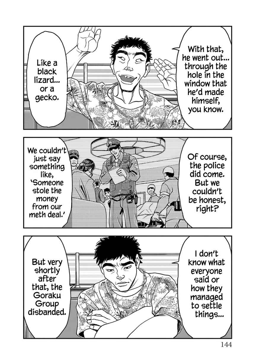 Yuuenchi – Baki Gaiden Chapter 18 - Page 27