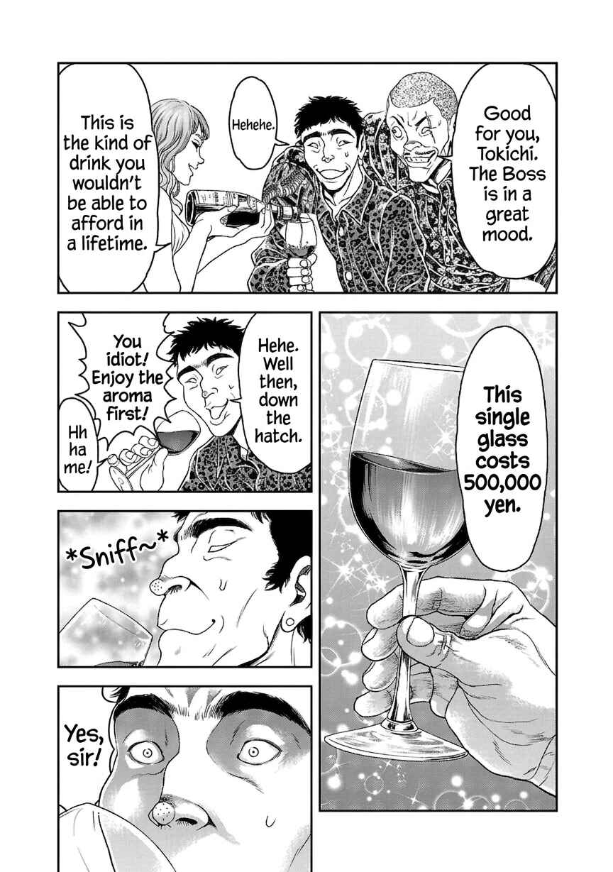 Yuuenchi – Baki Gaiden Chapter 18 - Page 7