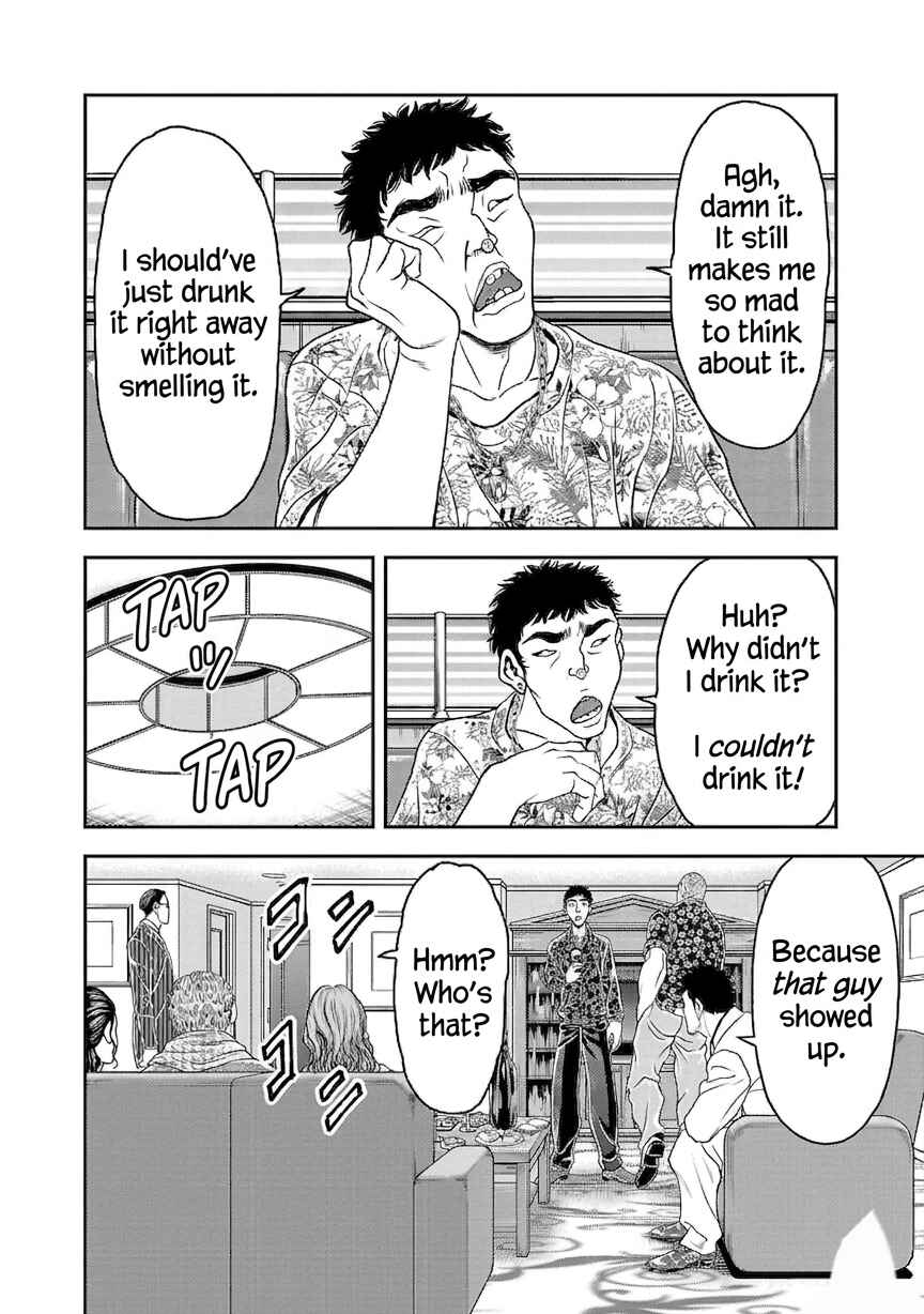 Yuuenchi – Baki Gaiden Chapter 18 - Page 8