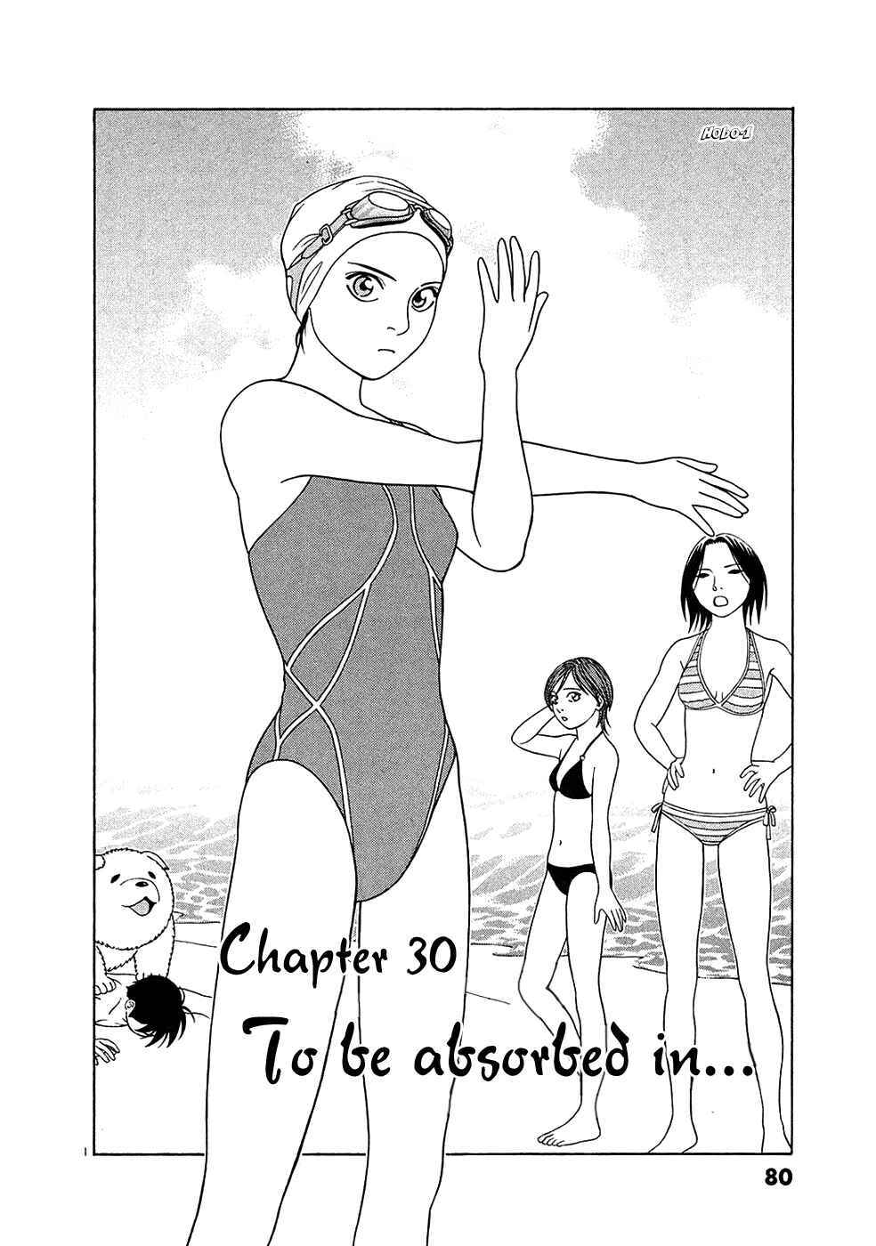 Tomehane! Suzuri Koukou Shodoubu Chapter 30 - Page 1