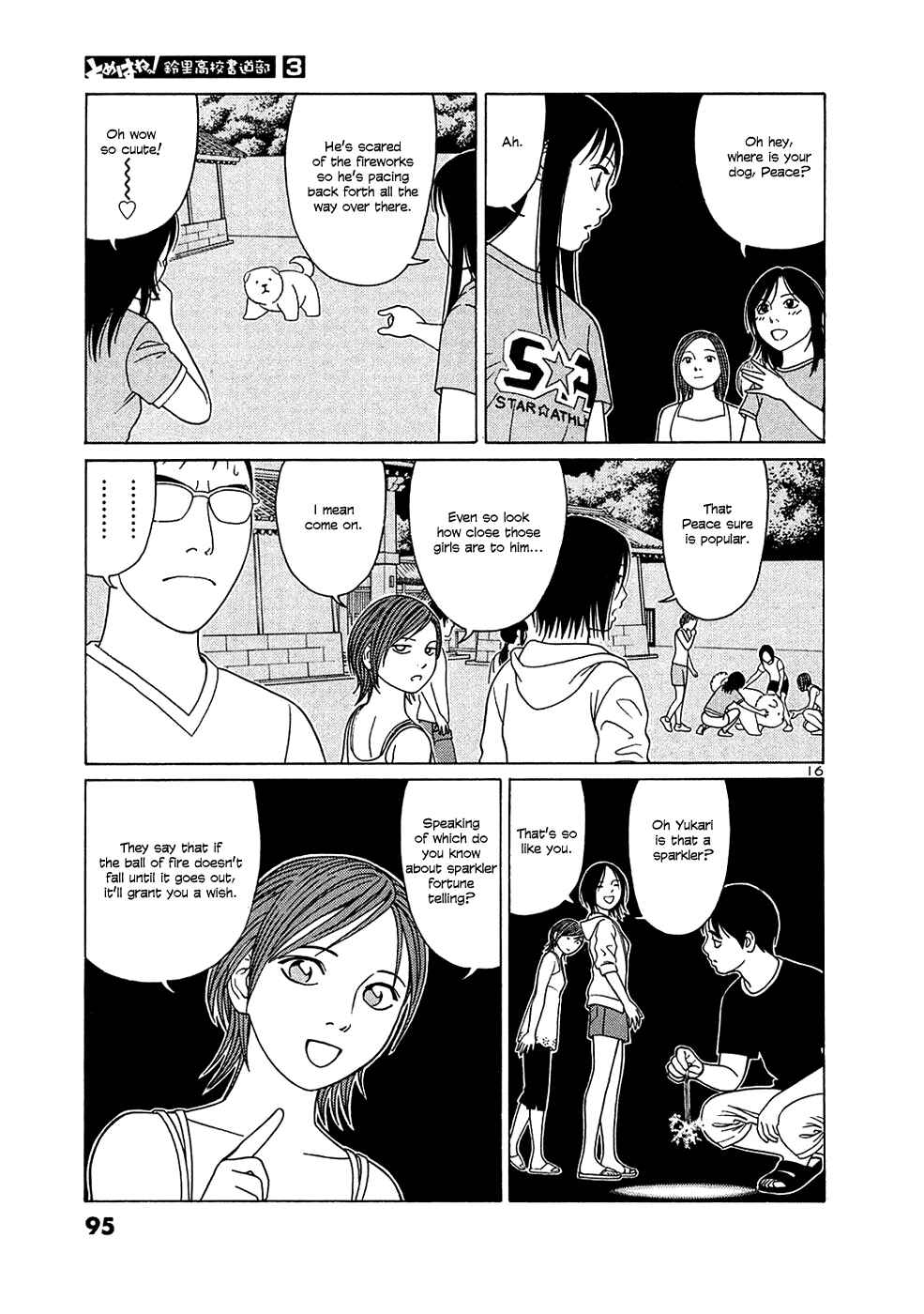Tomehane! Suzuri Koukou Shodoubu Chapter 30 - Page 16