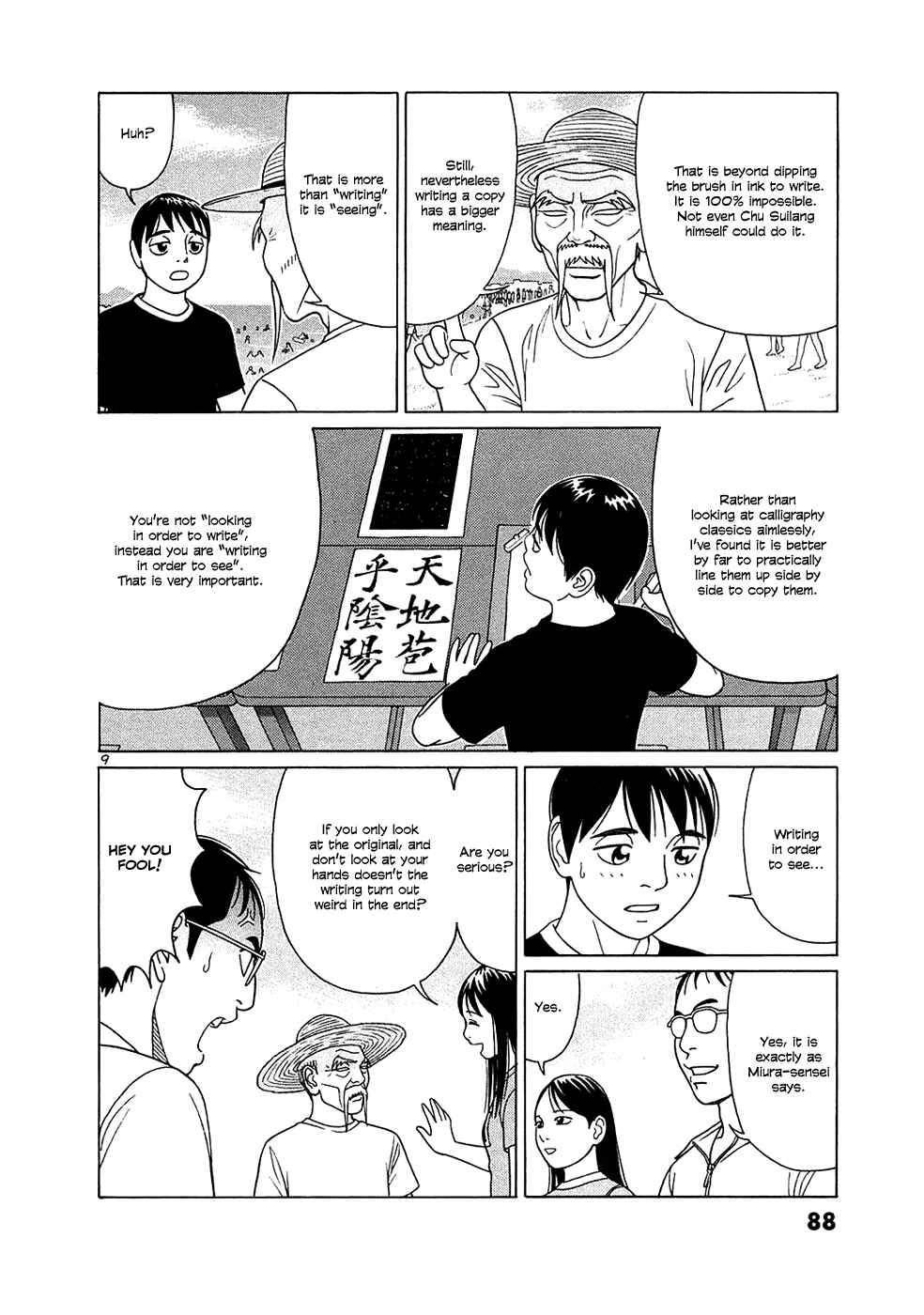 Tomehane! Suzuri Koukou Shodoubu Chapter 30 - Page 9