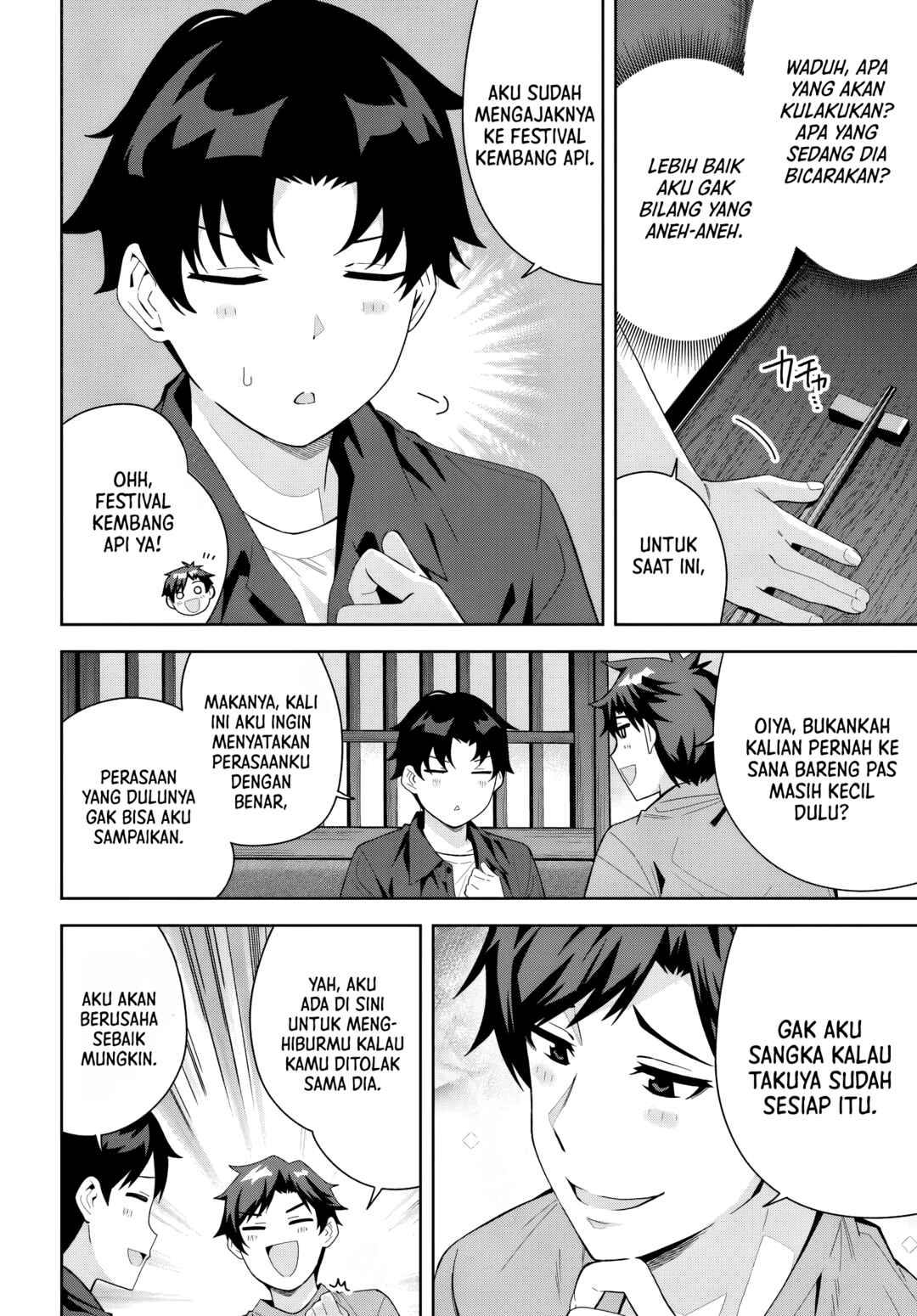 Classmate no Moto Idol ga, Tonikaku Kyodou Fushin nandesu. Chapter 20 - Page 26