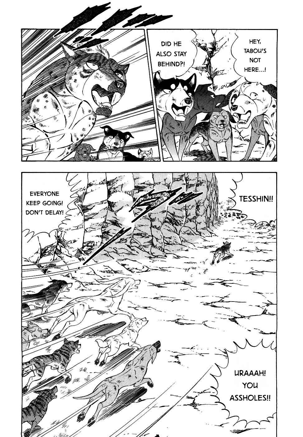 Ginga Densetsu Weed Chapter 372 - Page 23