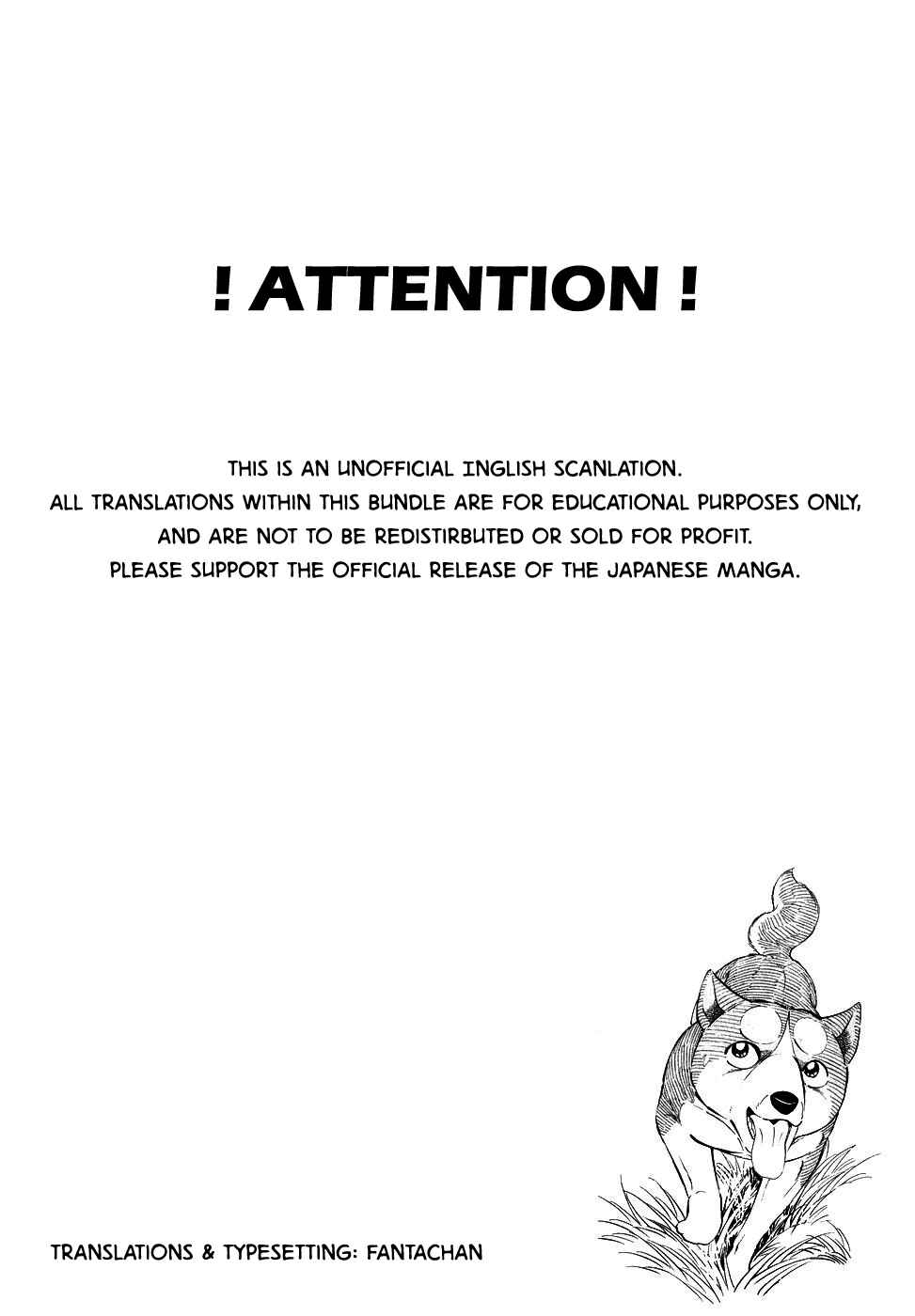 Ginga Densetsu Weed Chapter 372 - Page 6