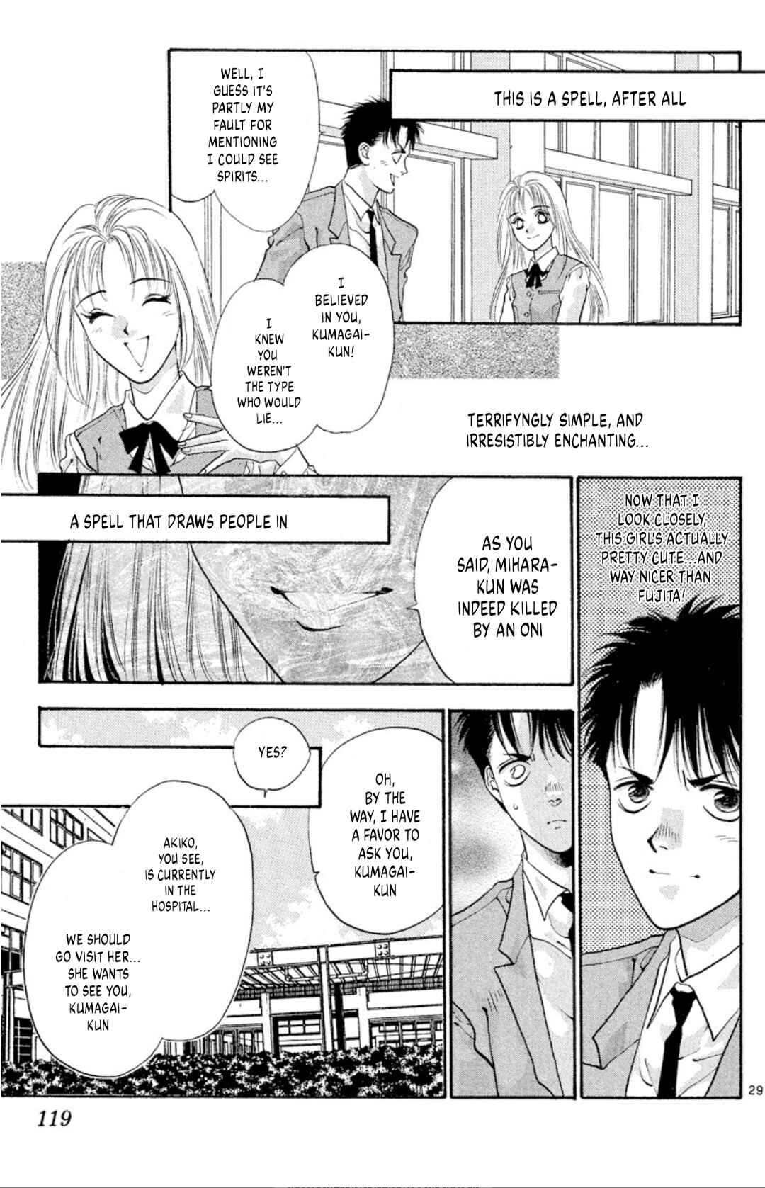 Onikirimaru Chapter 52 - Page 29