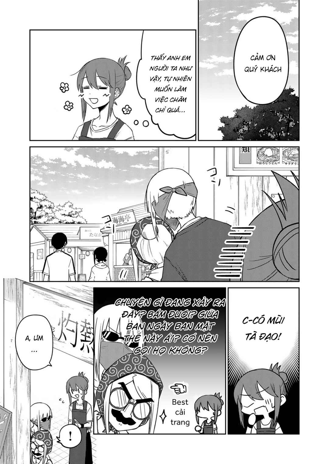 Imouto no Tomodachi ga Nani Kangaeteru no ka Wakaranai Chapter 15 - Page 11