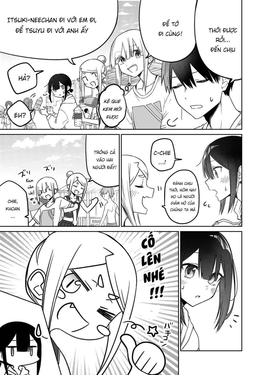 Imouto no Tomodachi ga Nani Kangaeteru no ka Wakaranai Chapter 15 - Page 5