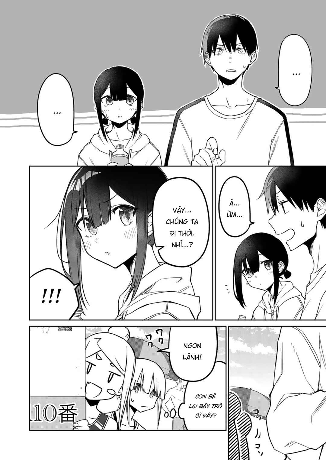 Imouto no Tomodachi ga Nani Kangaeteru no ka Wakaranai Chapter 15 - Page 6