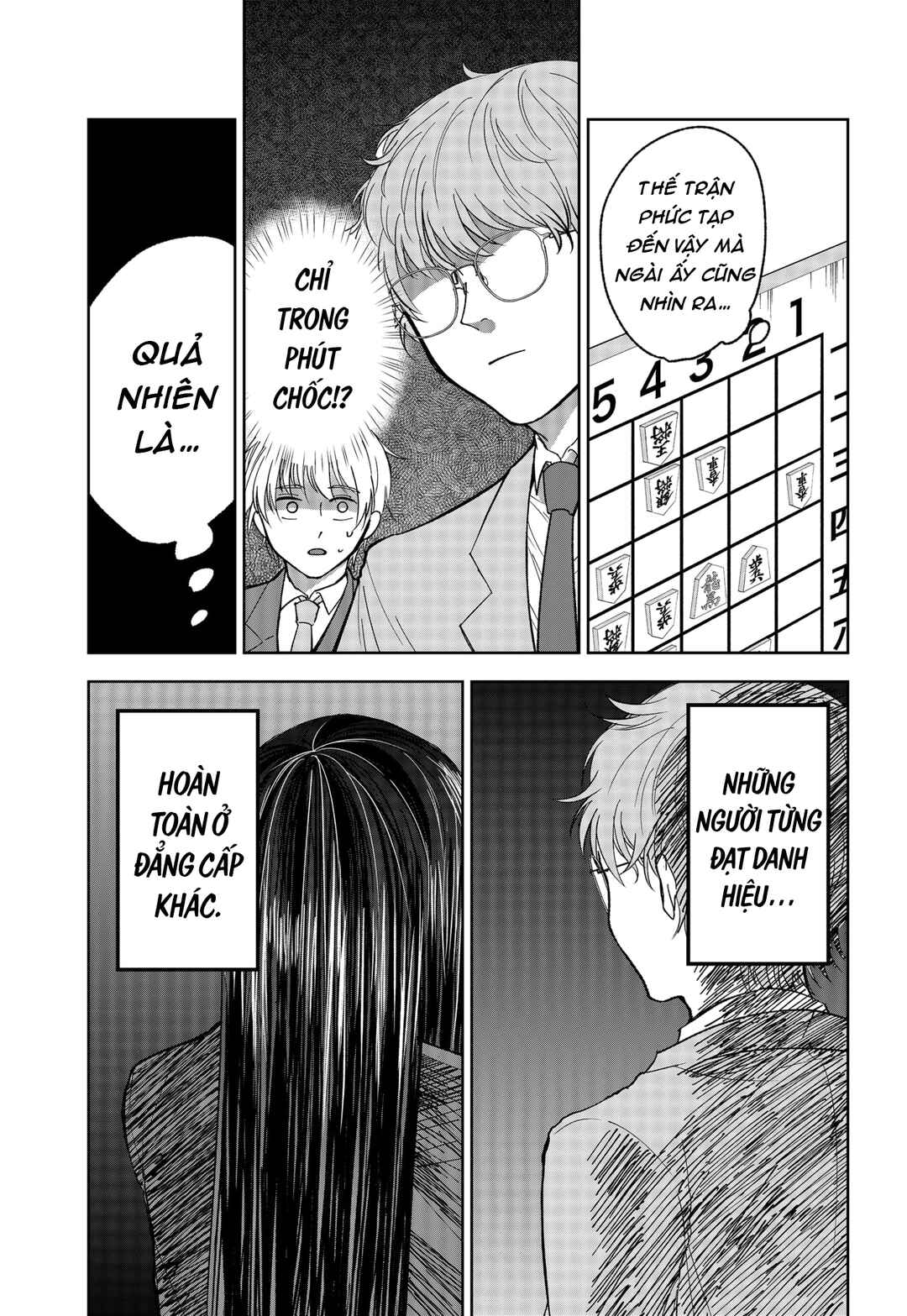 The God Before Me Chapter 9 - Page 15