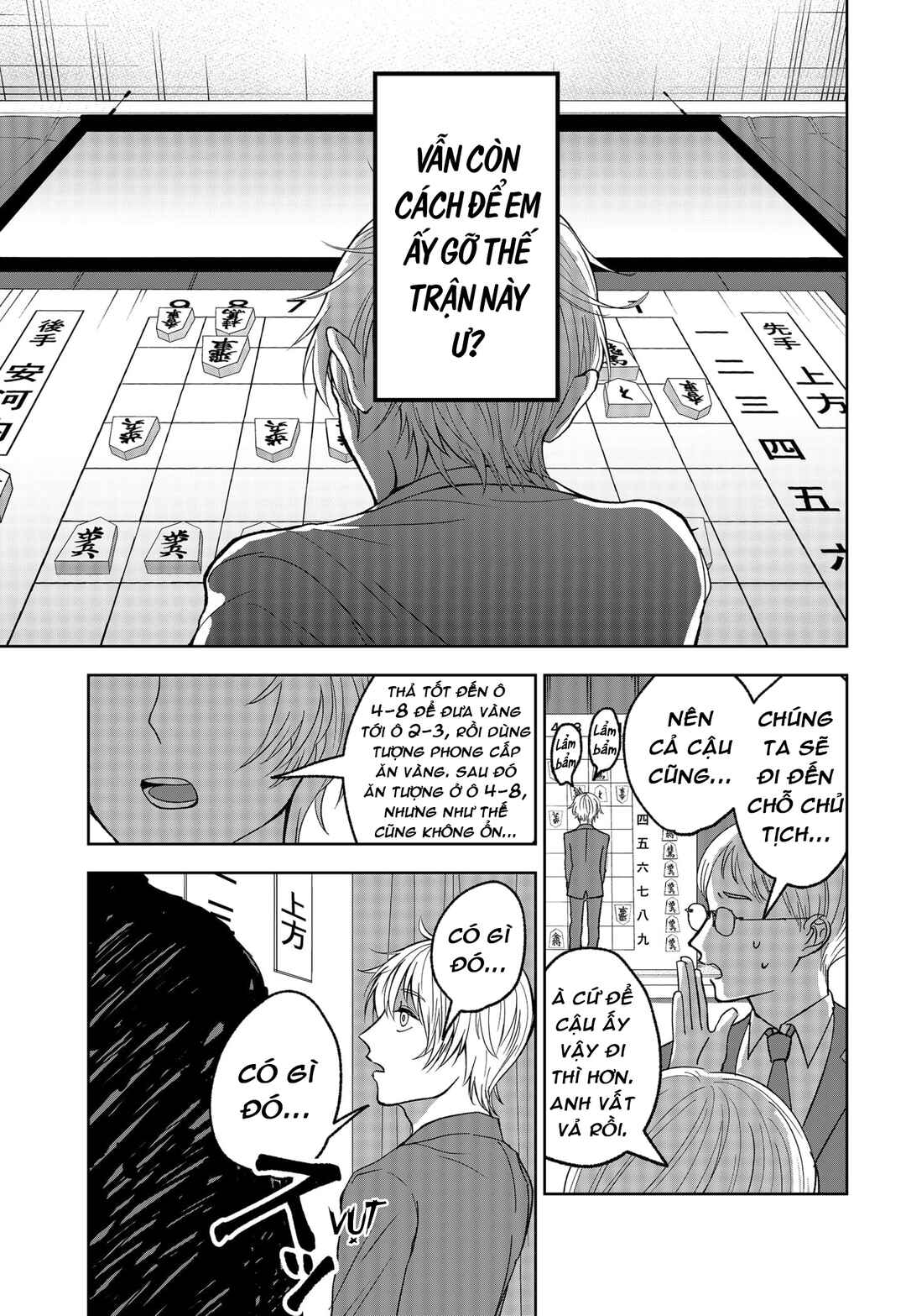 The God Before Me Chapter 9 - Page 19