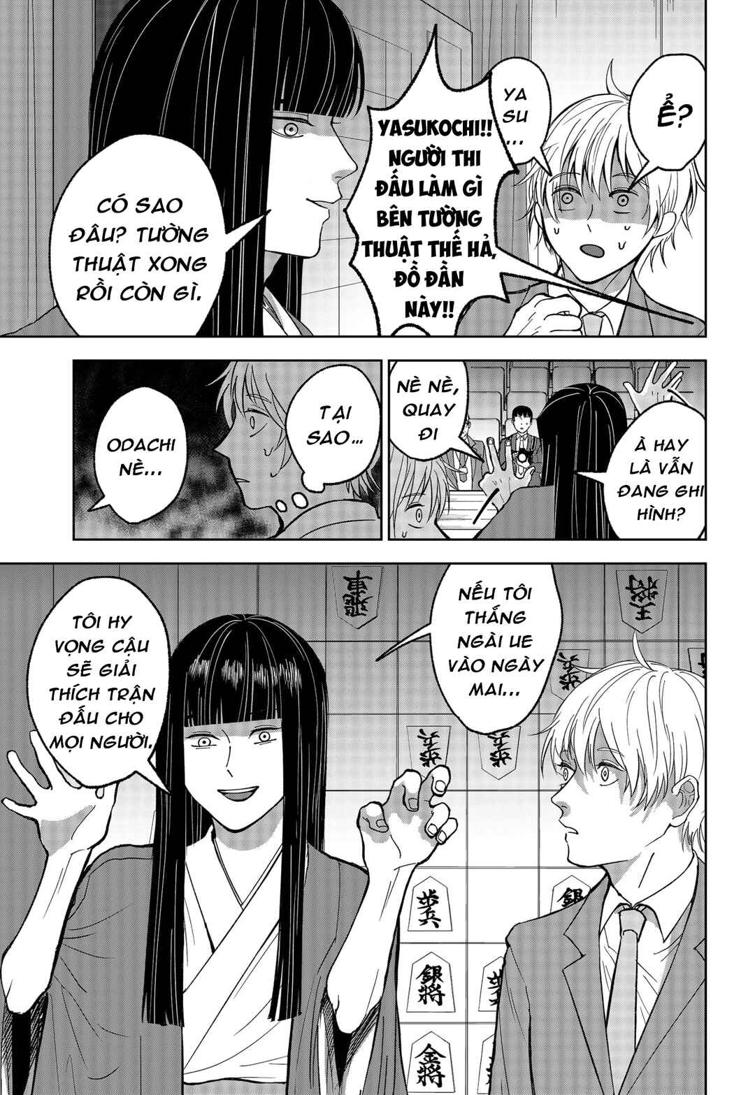 The God Before Me Chapter 9 - Page 21