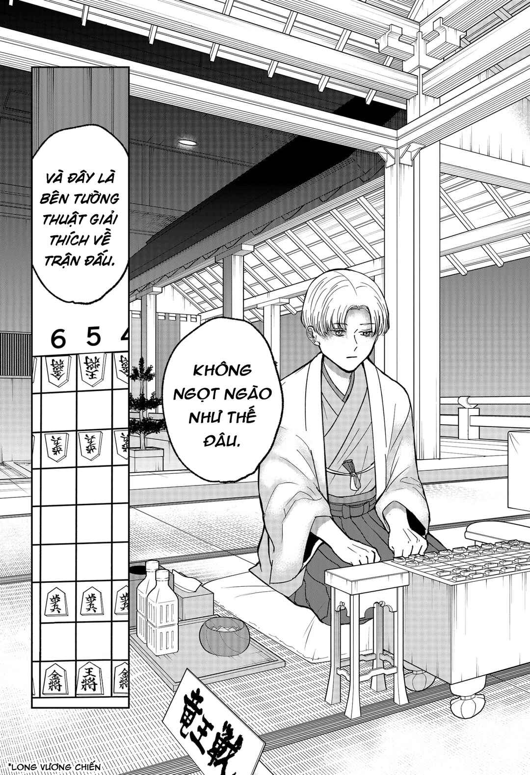 The God Before Me Chapter 9 - Page 3