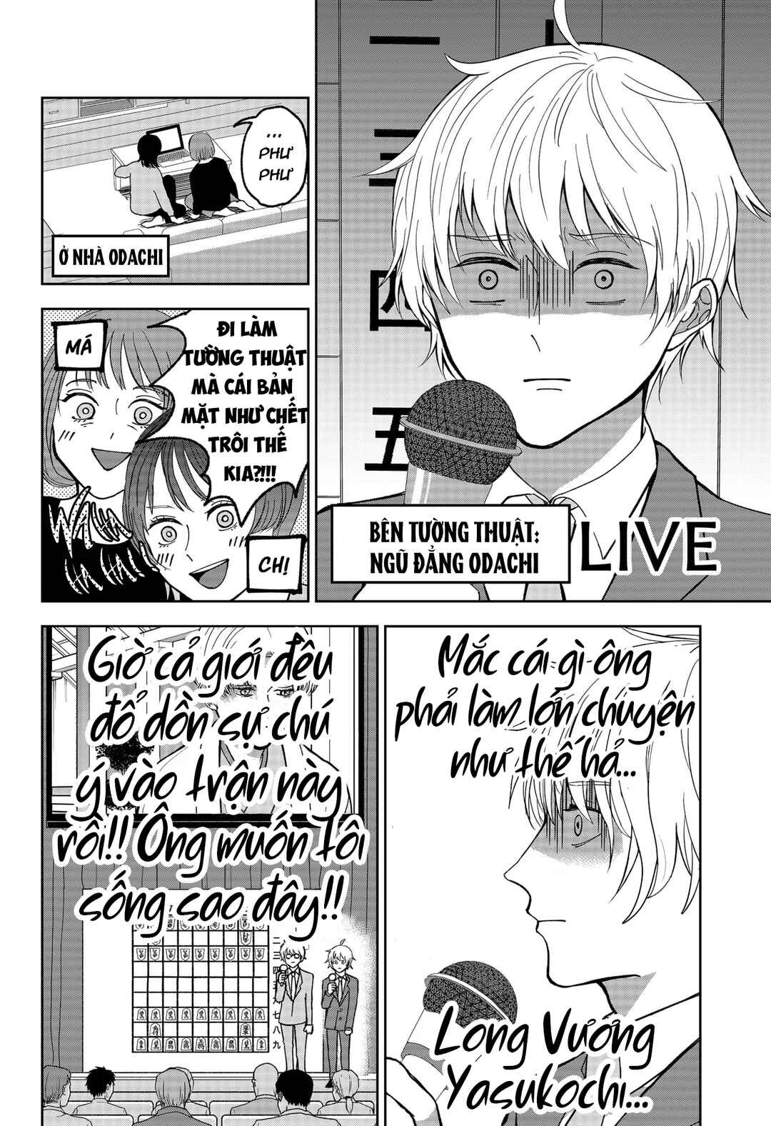 The God Before Me Chapter 9 - Page 4
