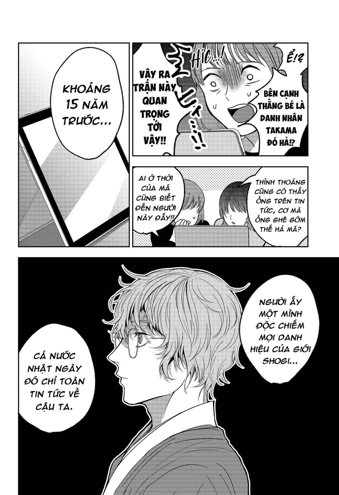The God Before Me Chapter 9 - Page 6