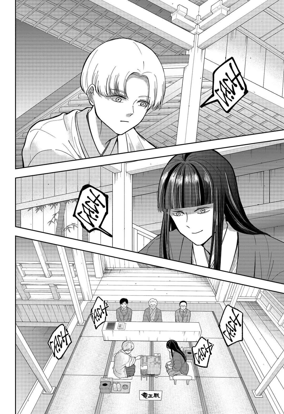 The God Before Me Chapter 9 - Page 8