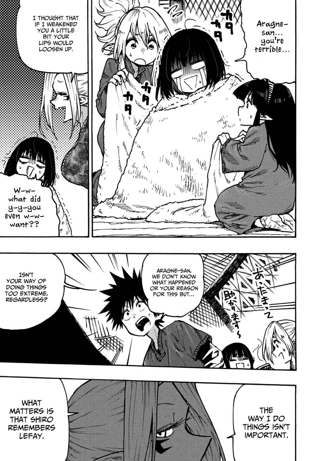 Mazumeshi Elf to Yuuboku gurashi Chapter 65 - Page 11