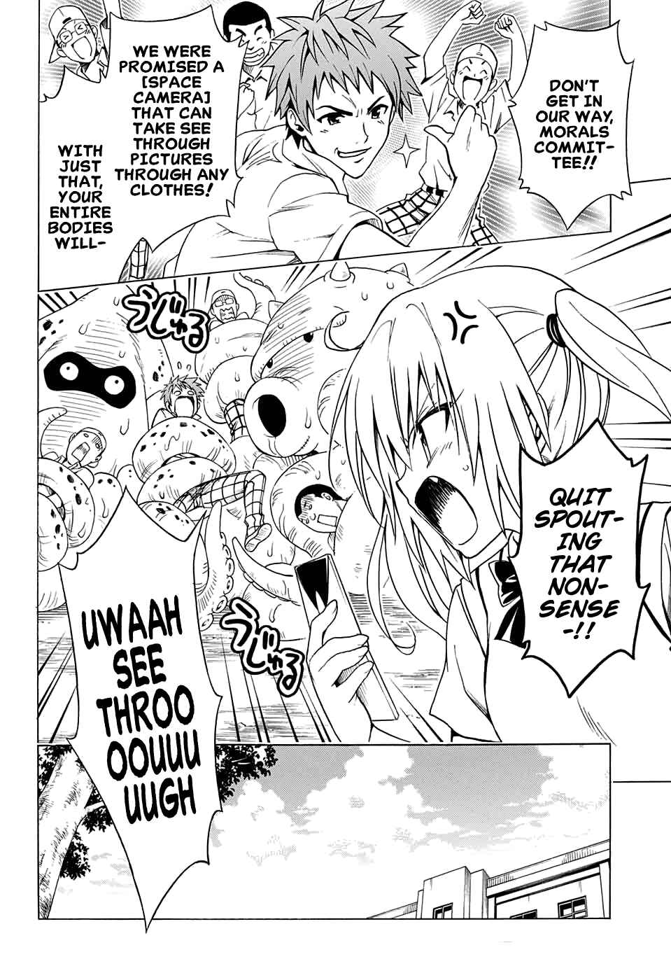 To Love Ru Darkness Chapter 75 - Page 26