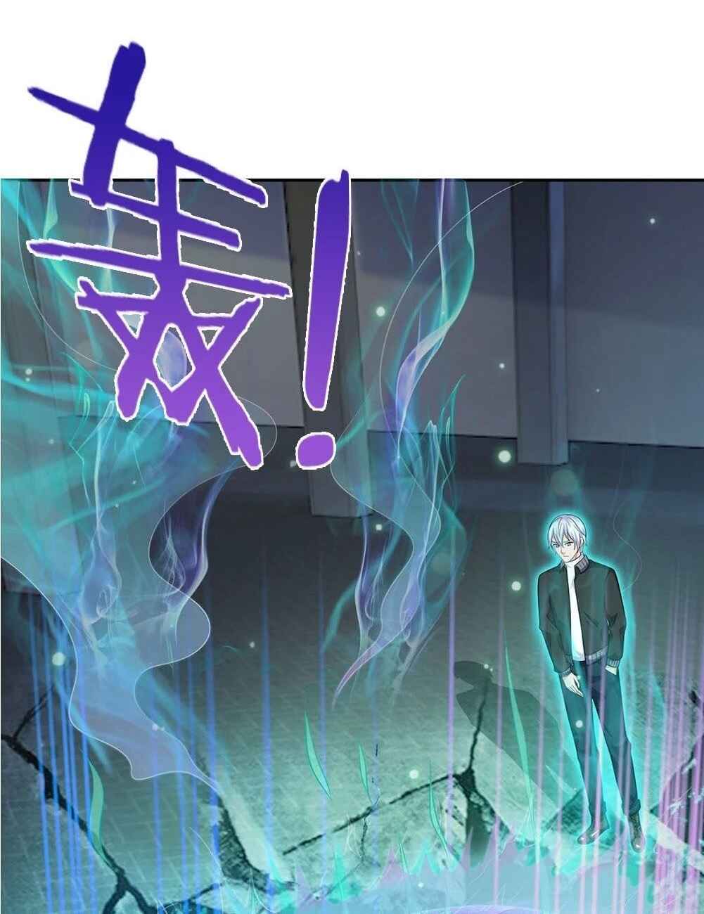 Wǒ Shì Dà Xiānzūn Chapter 55 - Page 23