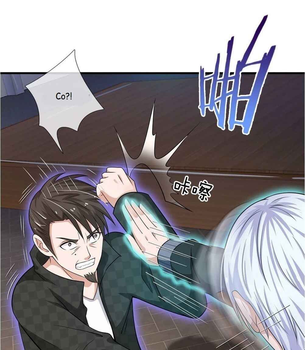 Wǒ Shì Dà Xiānzūn Chapter 55 - Page 4