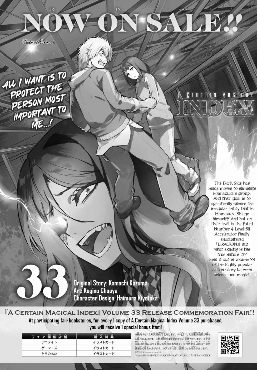 Toaru Majutsu no Index Chapter 214 - Page 31