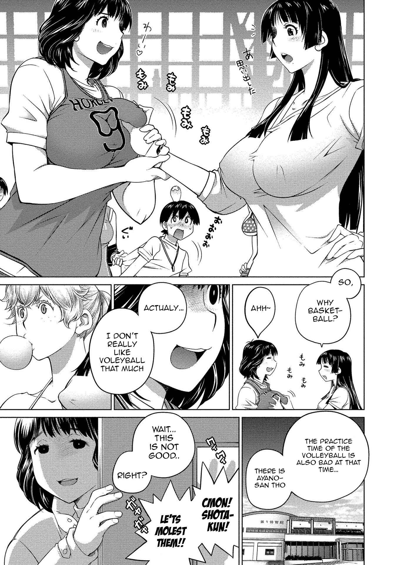 Ookii Onnanoko wa Suki Desu ka? Chapter 58 - Page 1