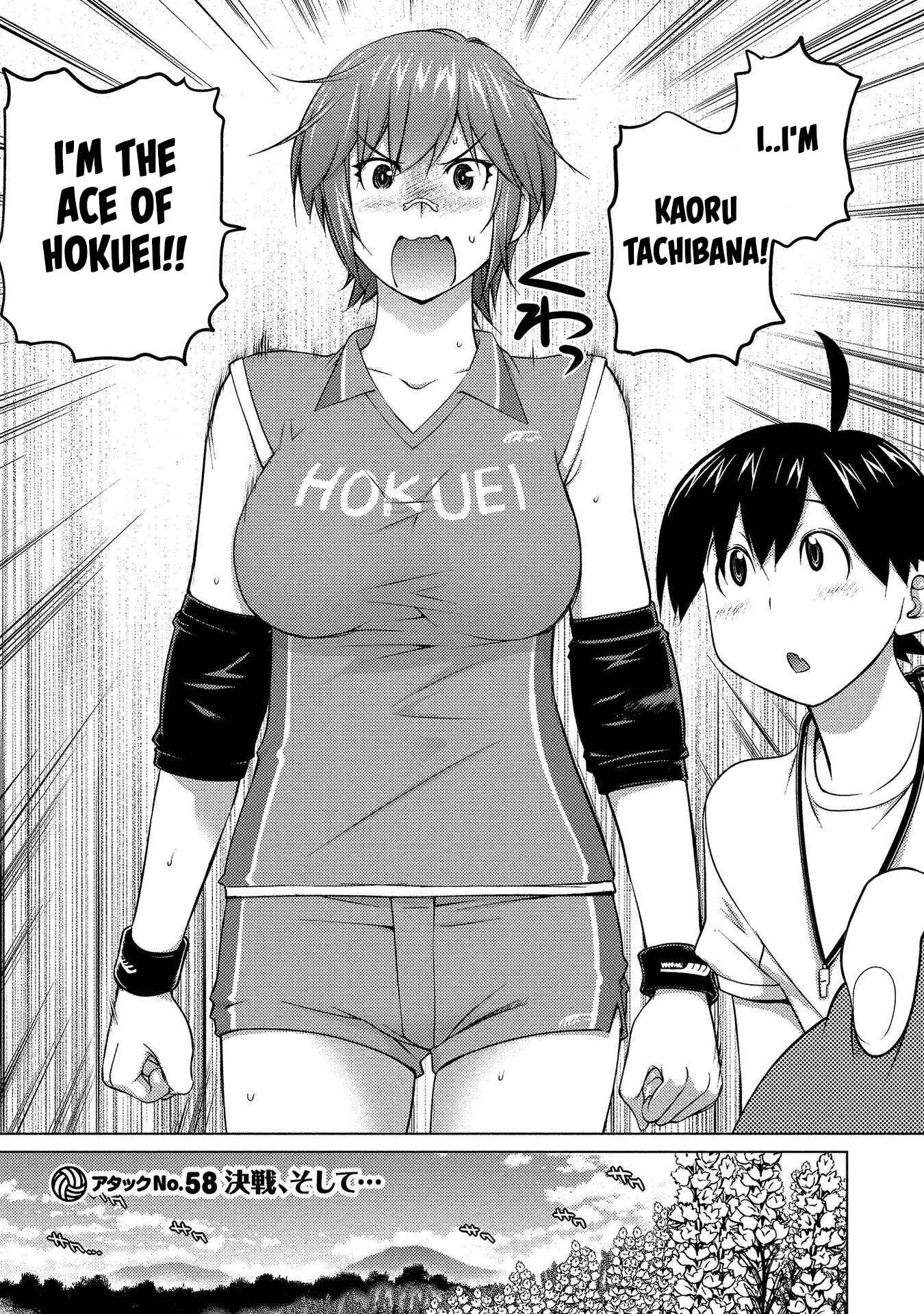 Ookii Onnanoko wa Suki Desu ka? Chapter 58 - Page 3