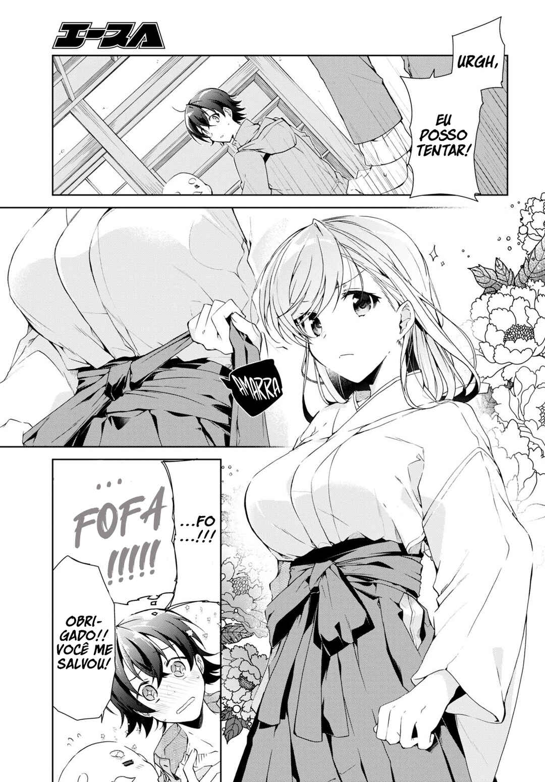 Isshiki-san wa Koi wo Shiritai. Chapter 23 - Page 10