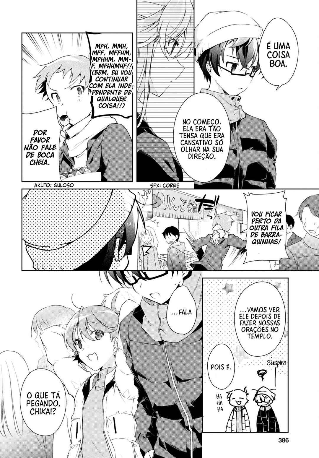 Isshiki-san wa Koi wo Shiritai. Chapter 23 - Page 15