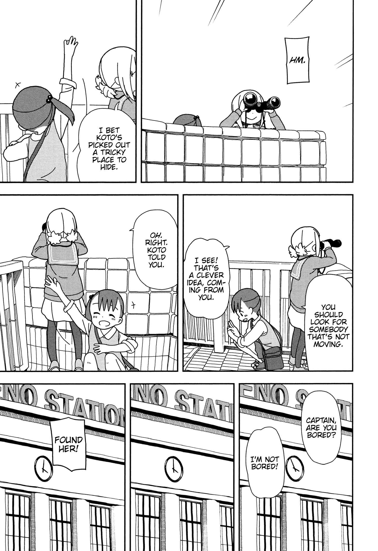 Mitsuboshi Colors Chapter 34 - Page 15