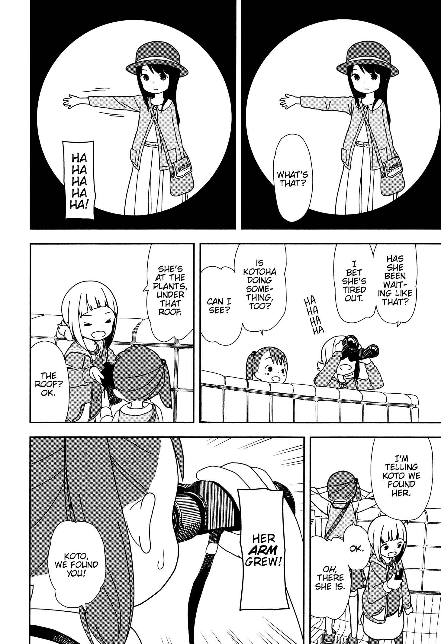 Mitsuboshi Colors Chapter 34 - Page 16