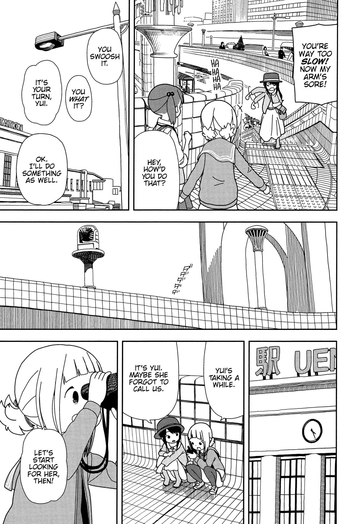 Mitsuboshi Colors Chapter 34 - Page 17