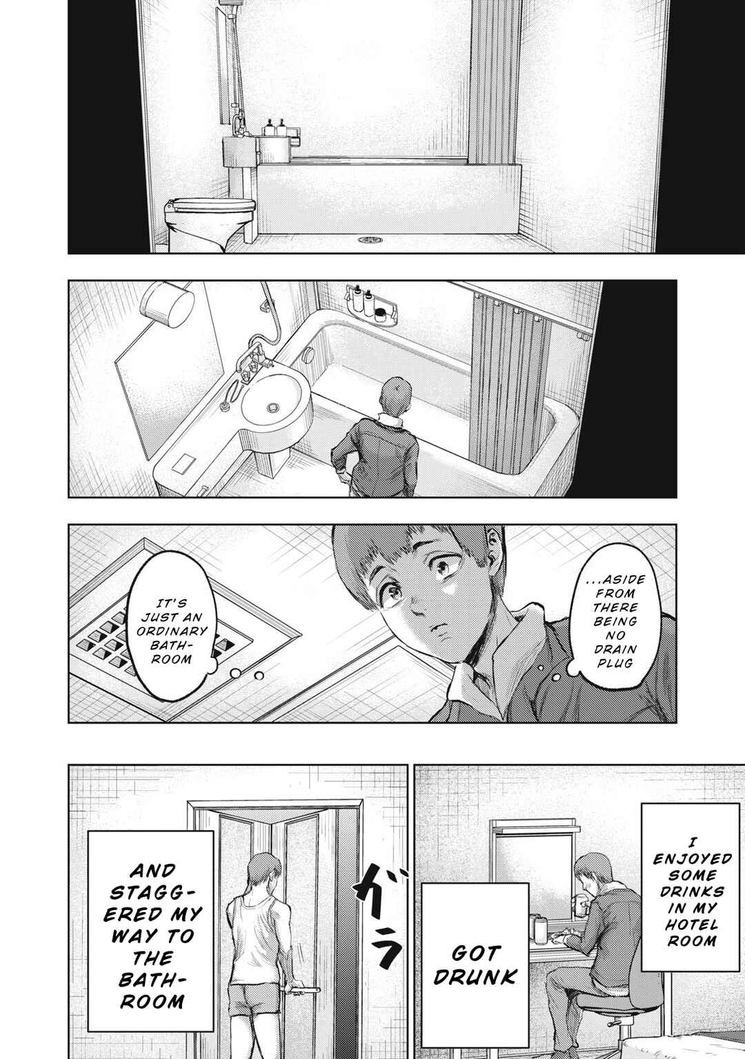 Dareka ga Kaita Manga Chapter 4 - Page 6