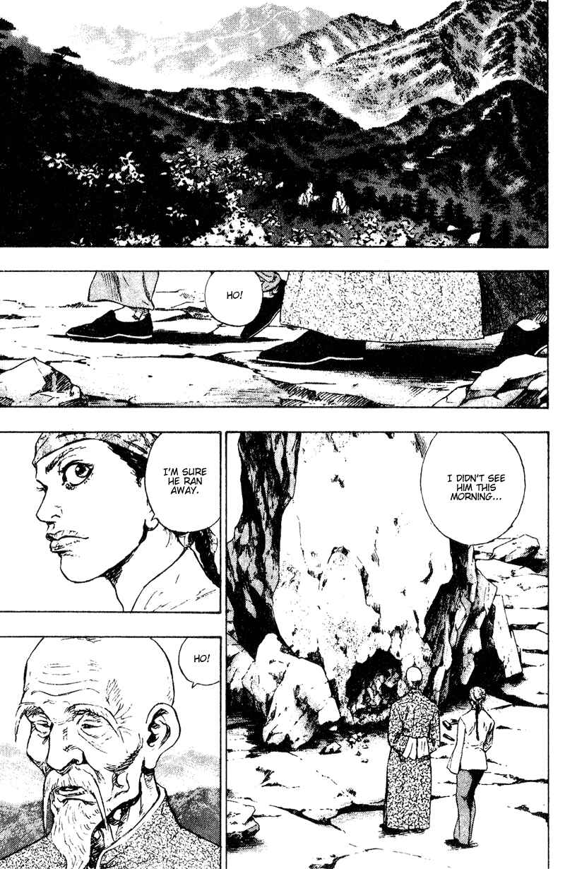 Shamo Chapter 149 - Page 11