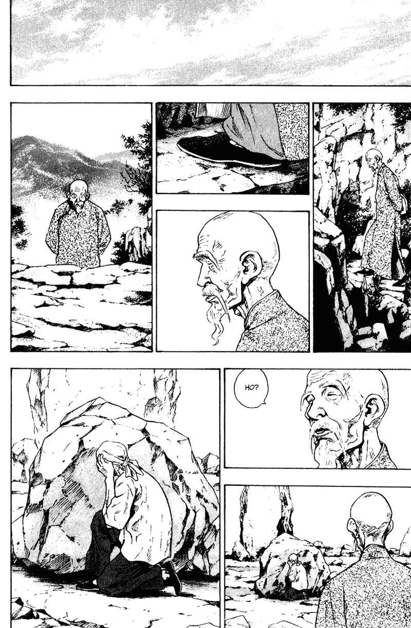 Shamo Chapter 149 - Page 12