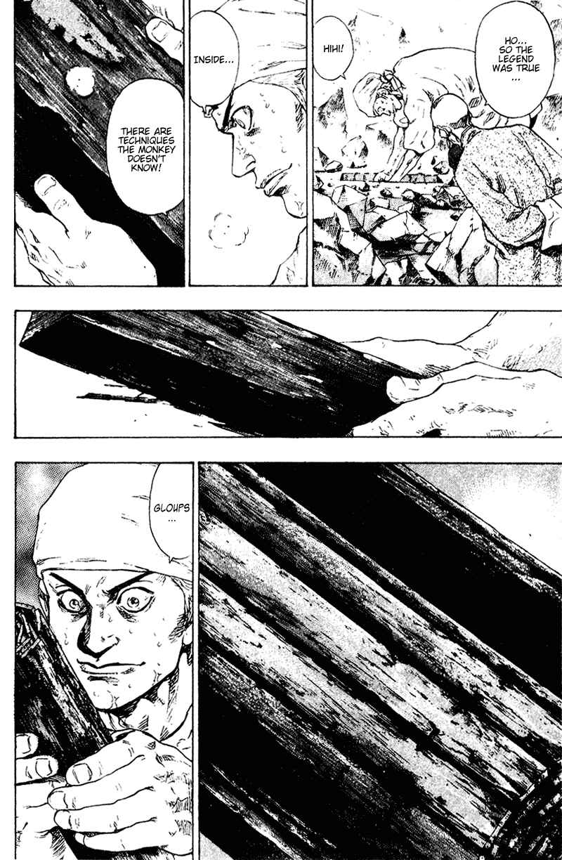 Shamo Chapter 149 - Page 18