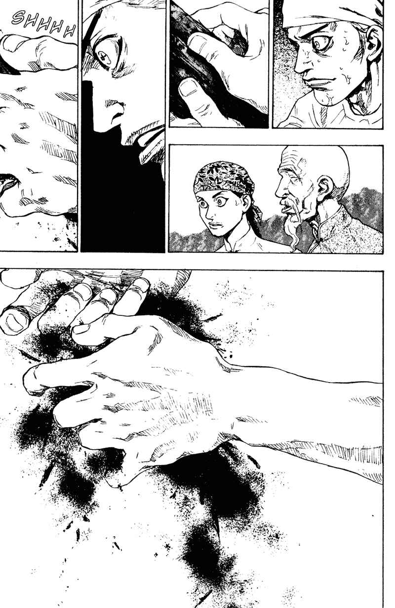 Shamo Chapter 149 - Page 19