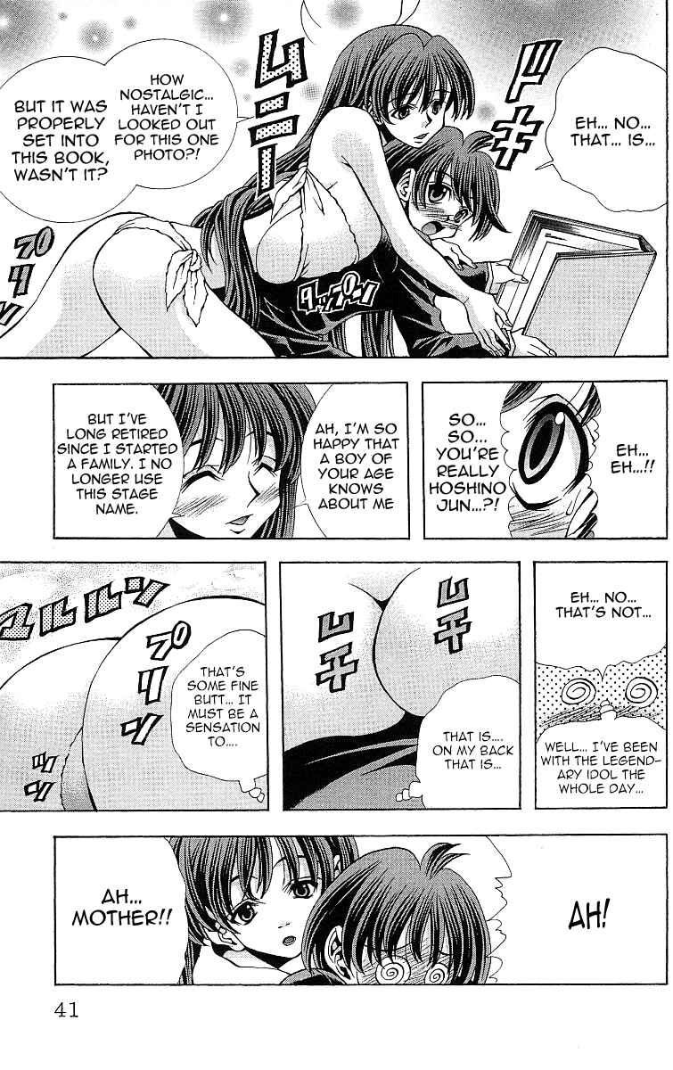 Eiken Chapter 117 - Page 19