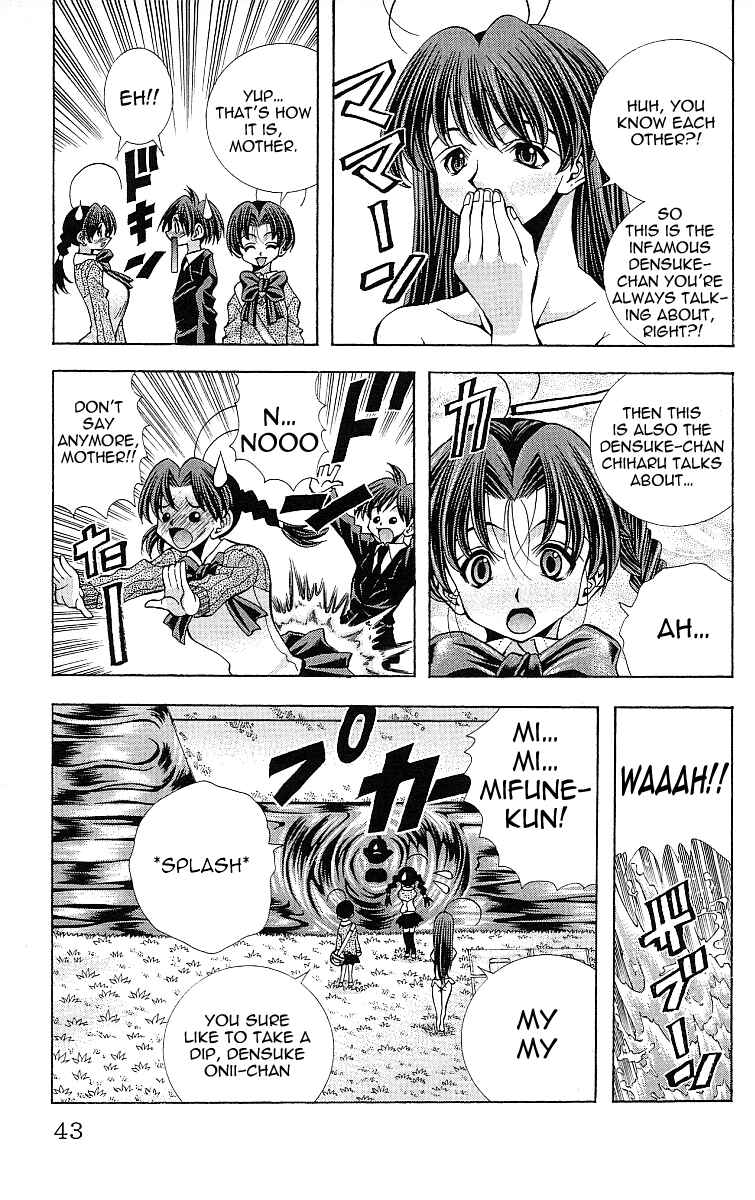 Eiken Chapter 117 - Page 21