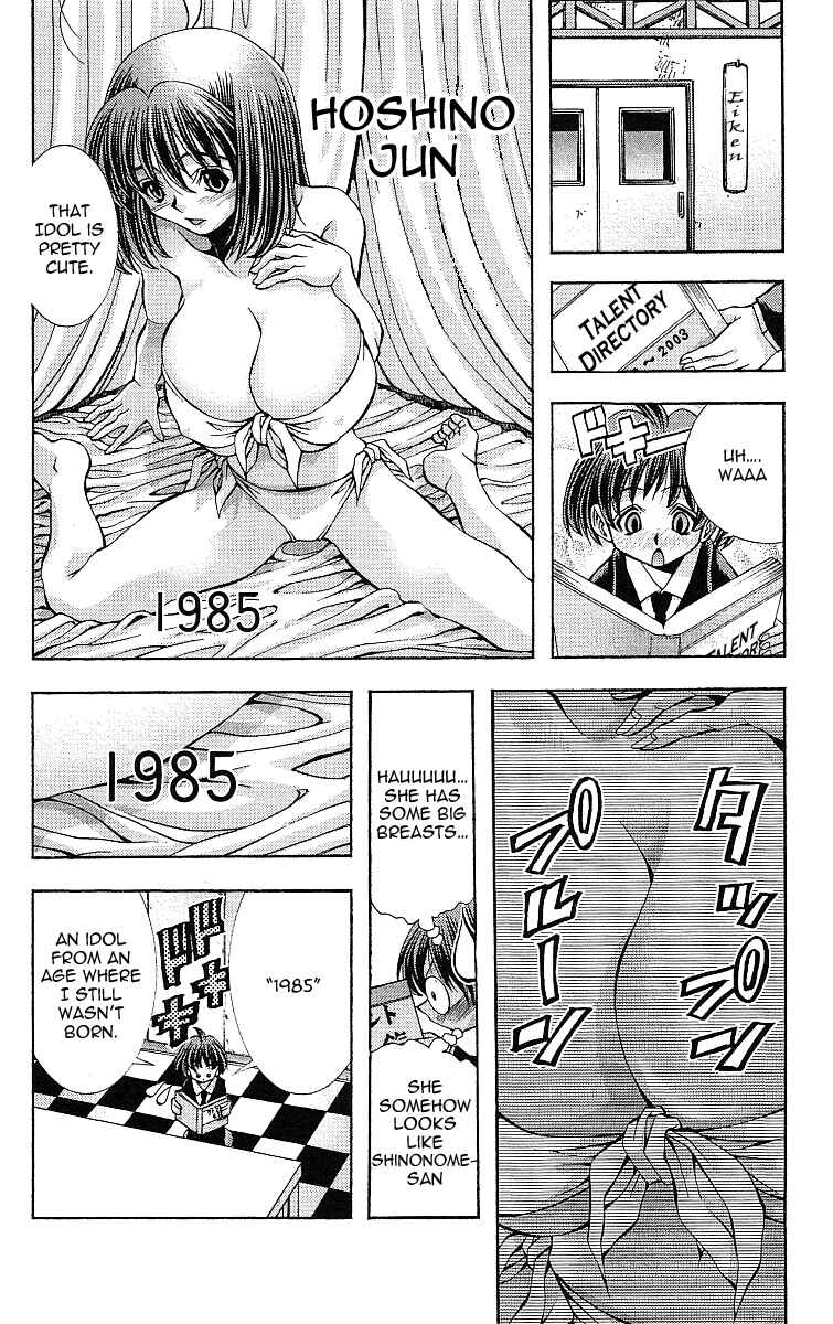 Eiken Chapter 117 - Page 4