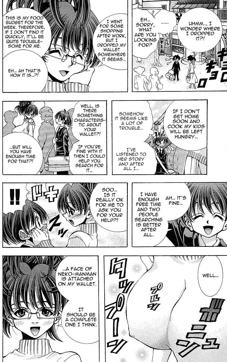 Eiken Chapter 117 - Page 8