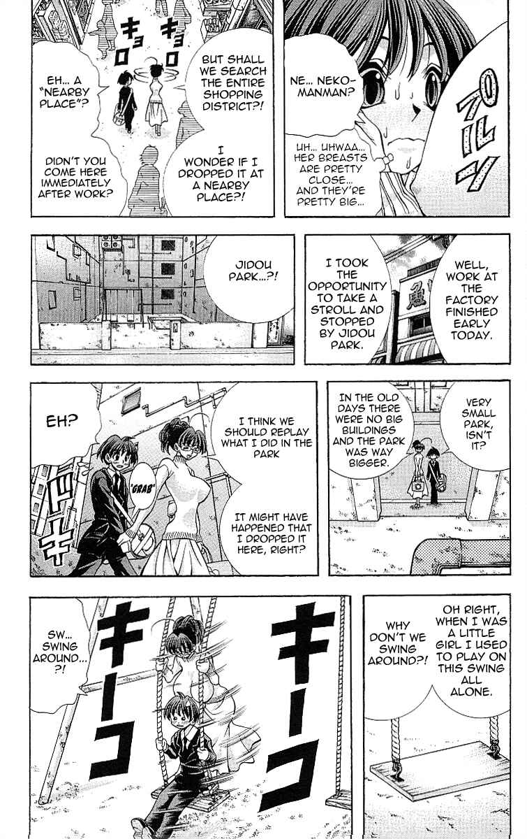 Eiken Chapter 117 - Page 9